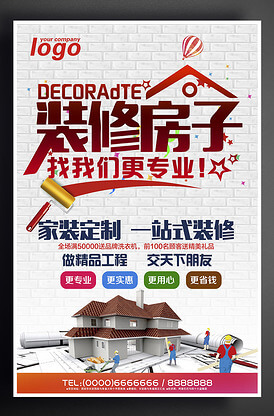 石材加工协议书范本